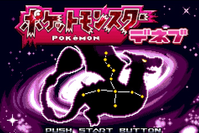 Pokémon Deneb background